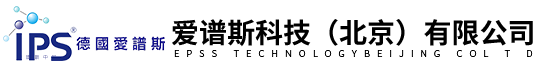 愛譜斯科技（北京）有限公司